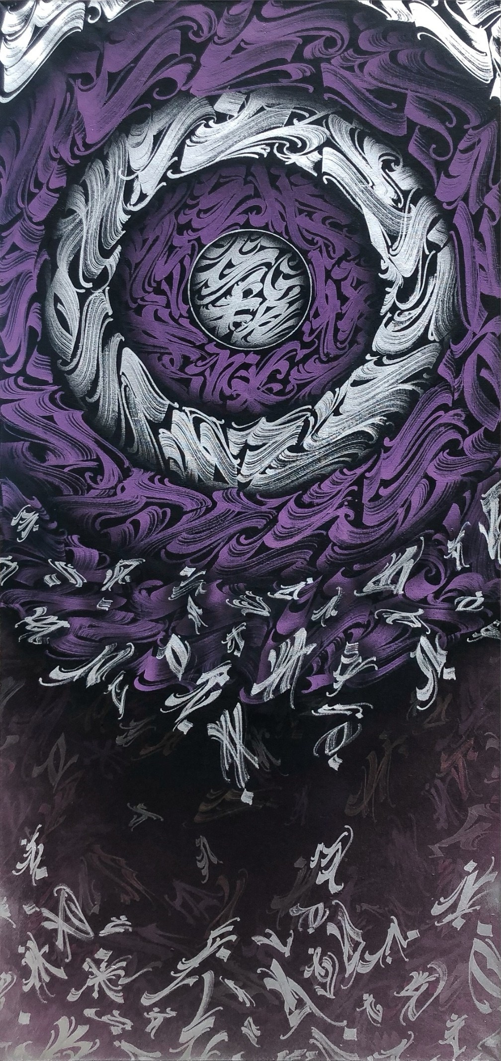 Холсты. The Abstracter