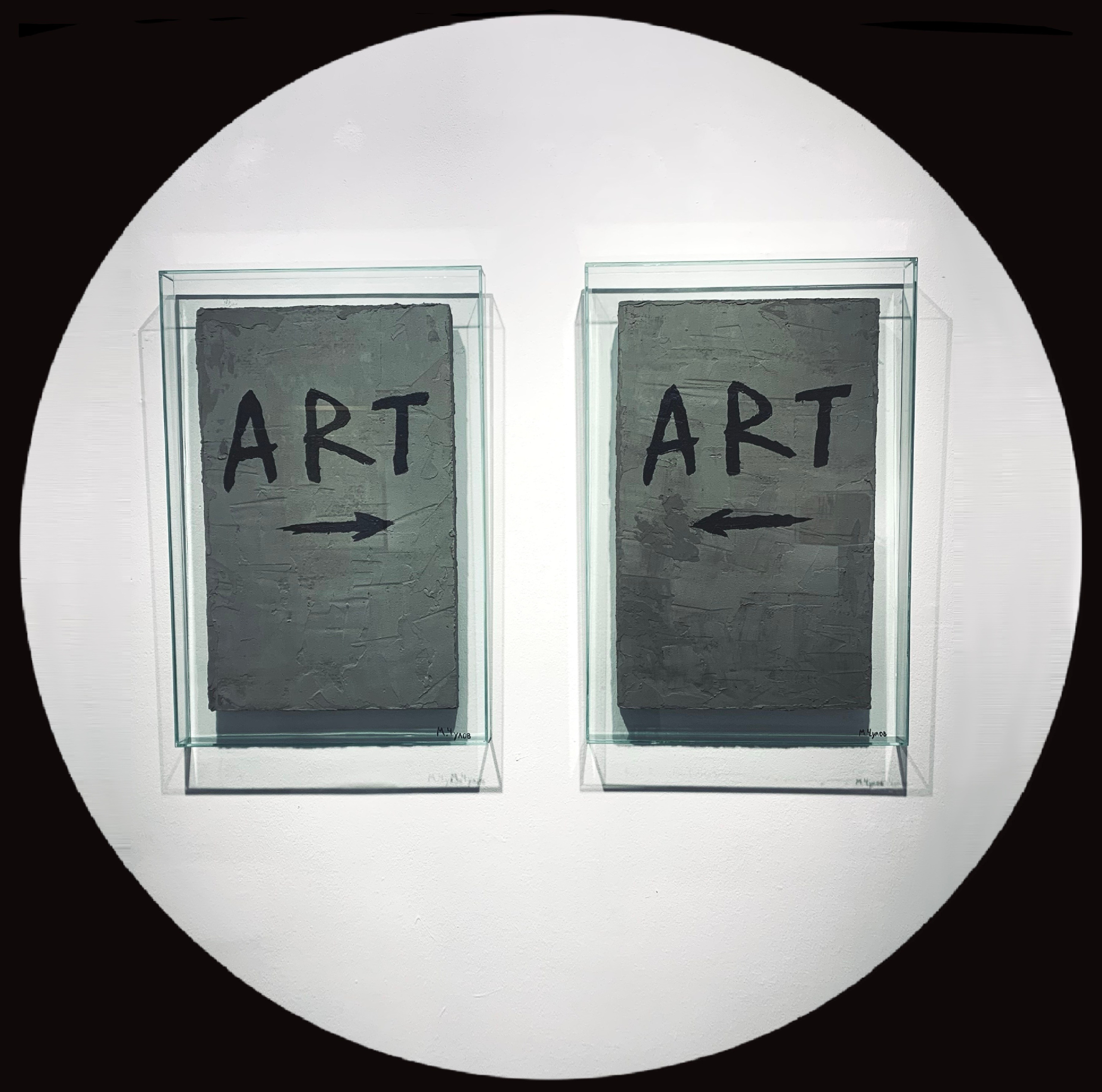 Каталог. Современный художник Михаил Чулов