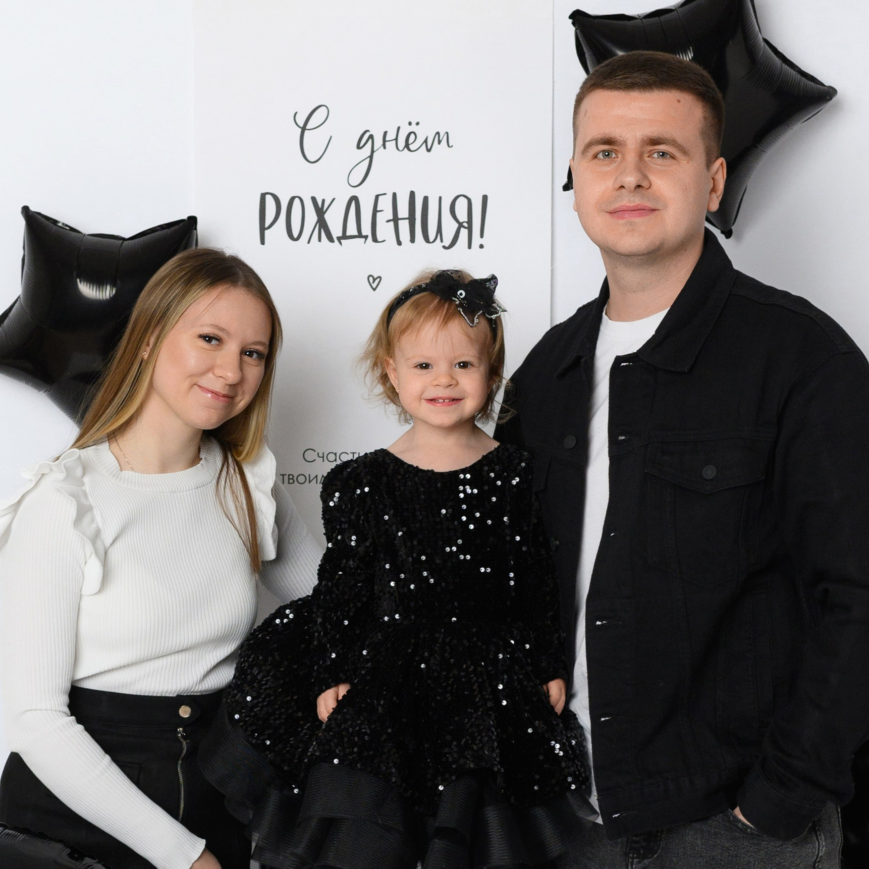 Семейная фотосессия в стиле 90-х в фотостудии «Матрёшка» в Москве