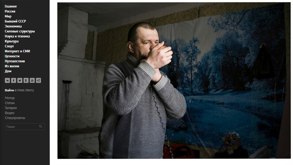 Публикации. Марина Балакина ∣ документальный фотограф