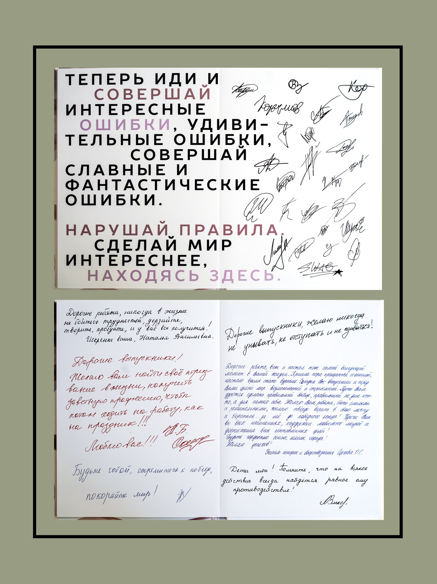 Школьные альбомы