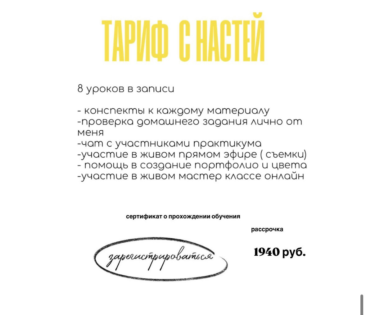 ПРАКТИКУМ " СНИМАЙ, ПРОБУЙ, СОЗДАВАЙ». Фотограф Анастасия Мукоид