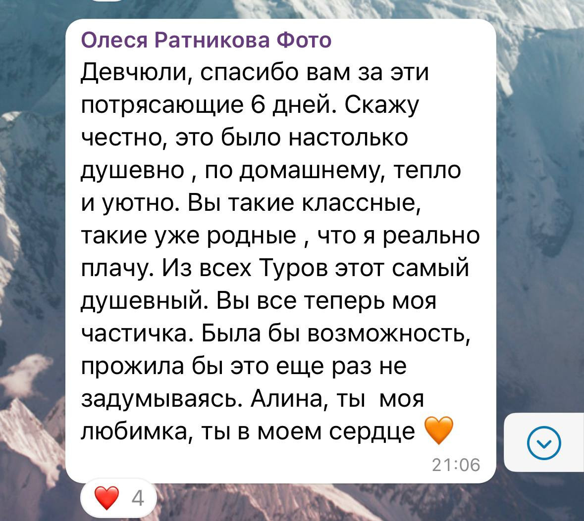 Фото тур " ВОКРУГ ЭЛЬБРУСА ЗА 6 ДНЕЙ». Детский и семейный фотограф Нижнего Новгорода и Москвы Олеся Ратникова