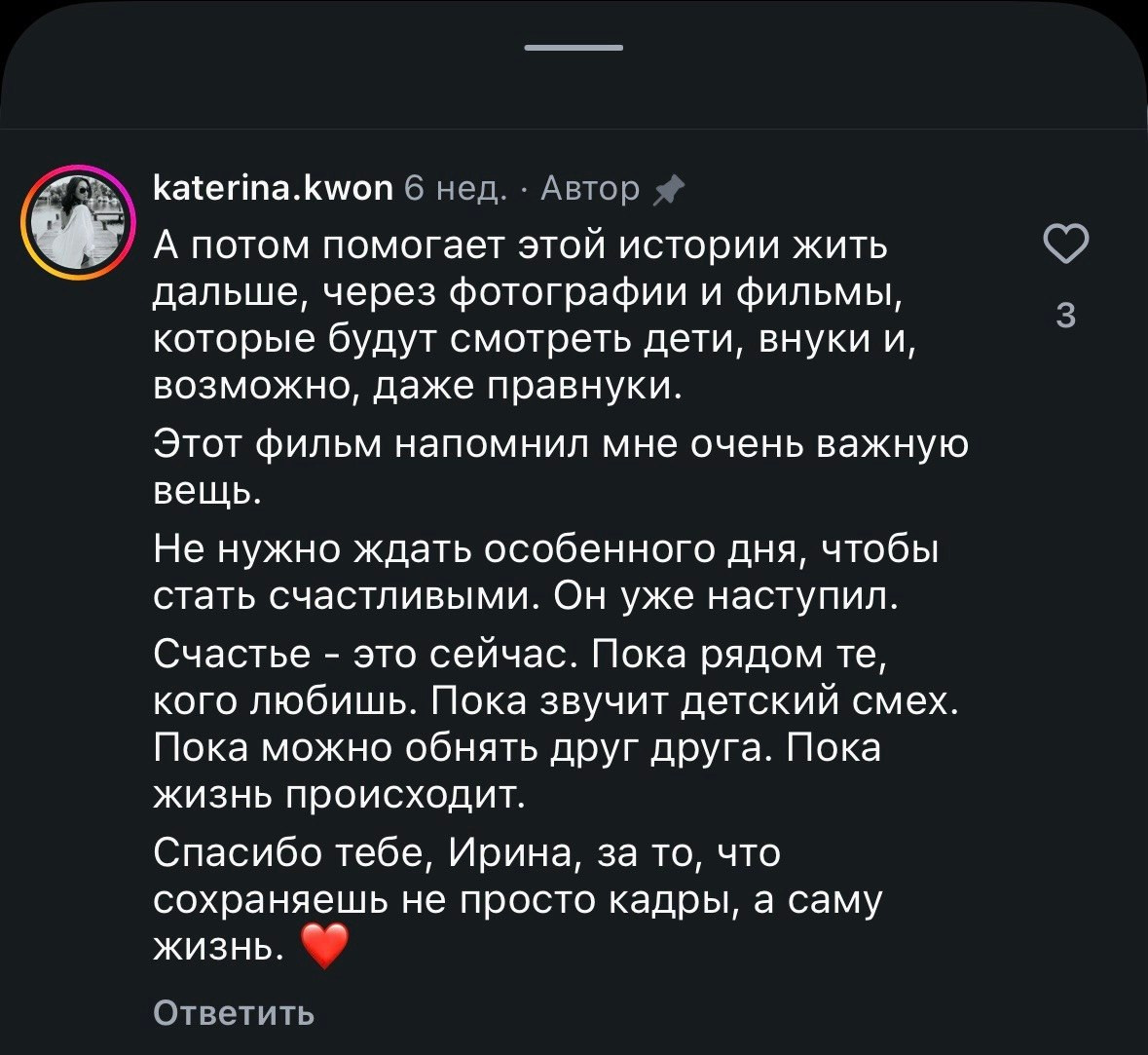 Семейный фильм и семейная фотосессия | Сохранить детство таким, каким оно было