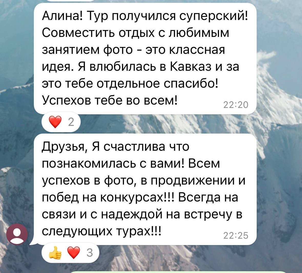 Фото тур " ВОКРУГ ЭЛЬБРУСА ЗА 6 ДНЕЙ». Детский и семейный фотограф Нижнего Новгорода и Москвы Олеся Ратникова