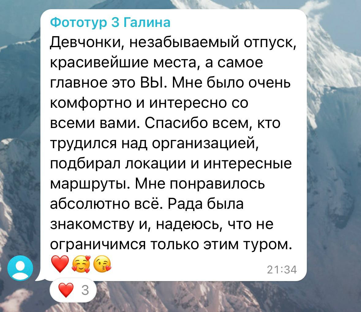 Фото тур " ВОКРУГ ЭЛЬБРУСА ЗА 6 ДНЕЙ». Детский и семейный фотограф Нижнего Новгорода и Москвы Олеся Ратникова