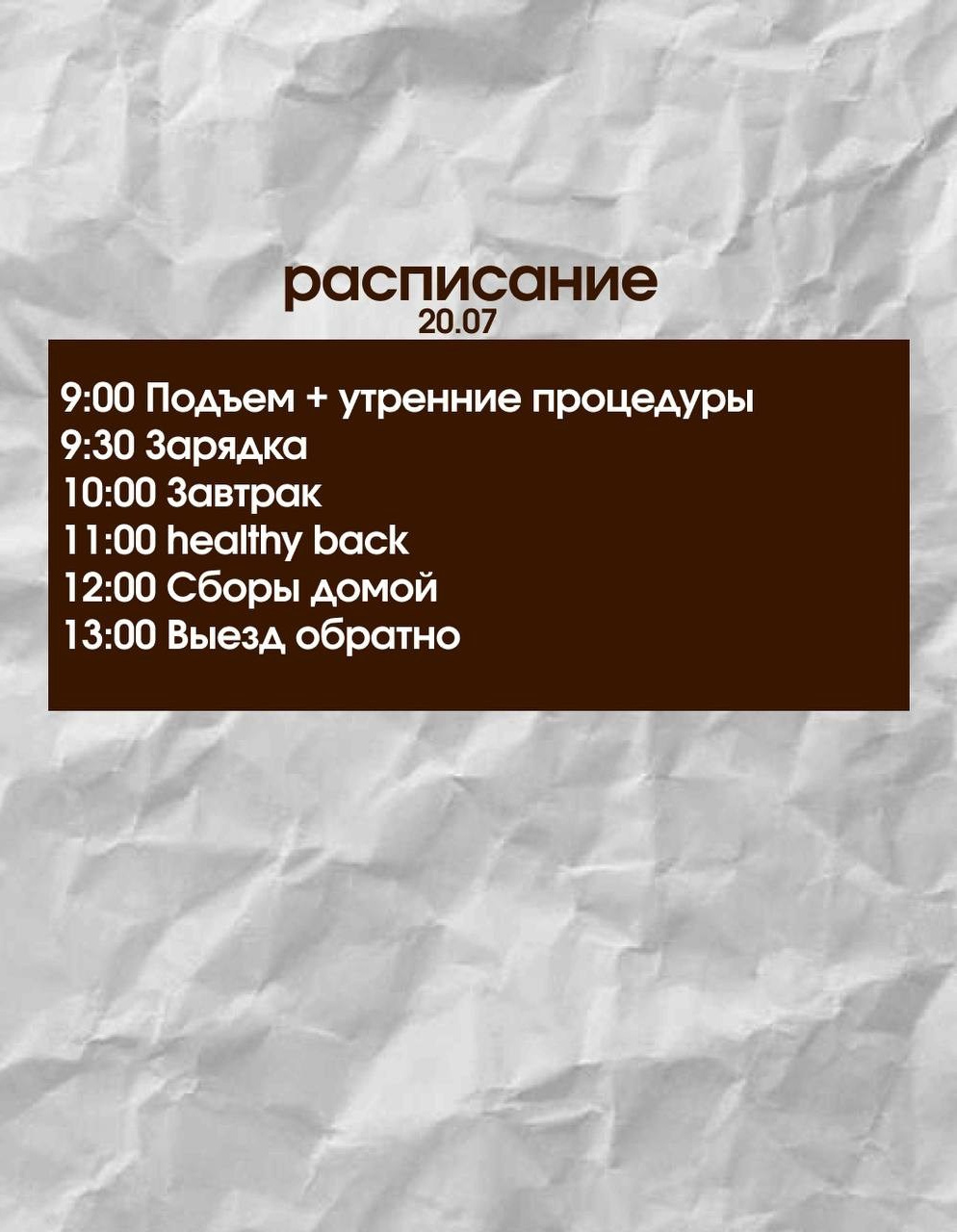 Ретрит по пилатесу. Лагеря для взрослых в Карелии