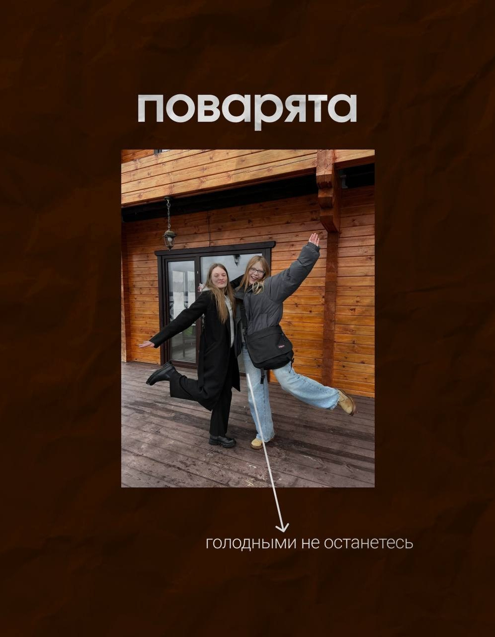 Лагерь для взрослых. Лагеря для взрослых в Карелии