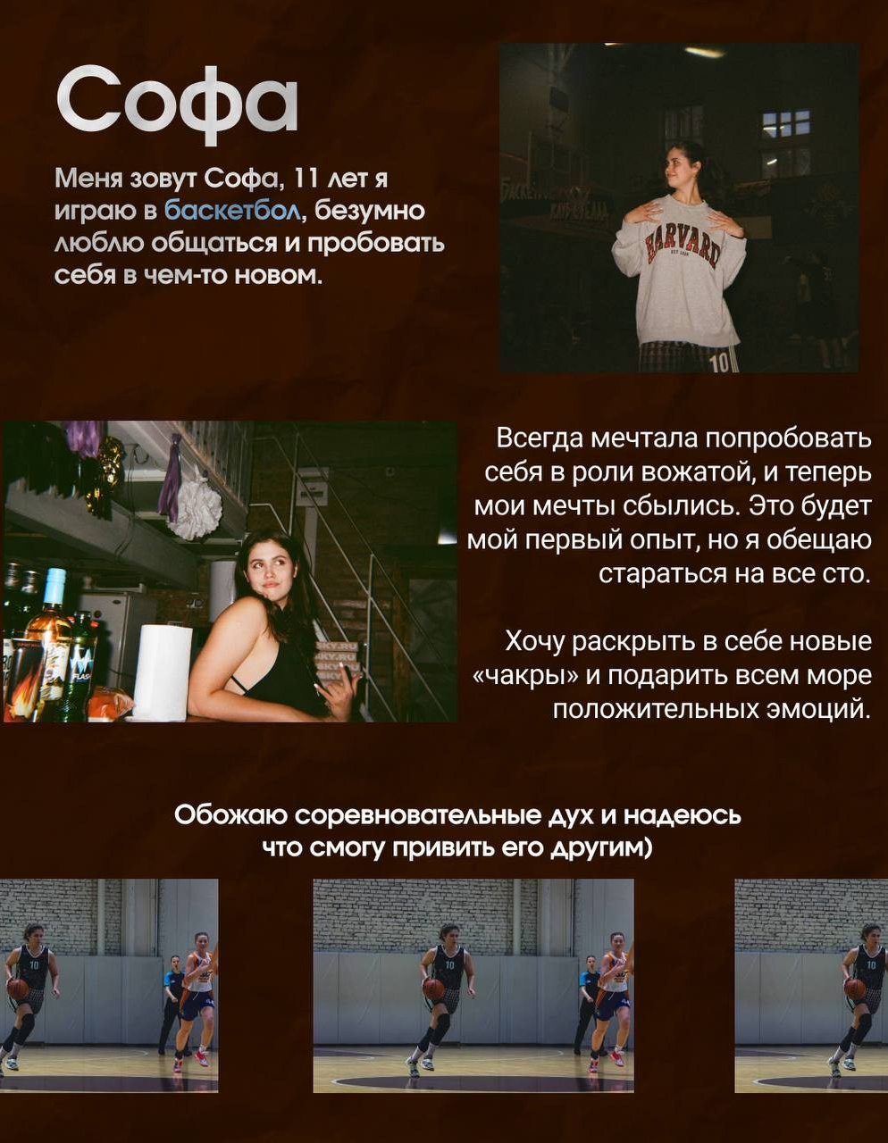 Лагерь для взрослых. Лагеря для взрослых в Карелии