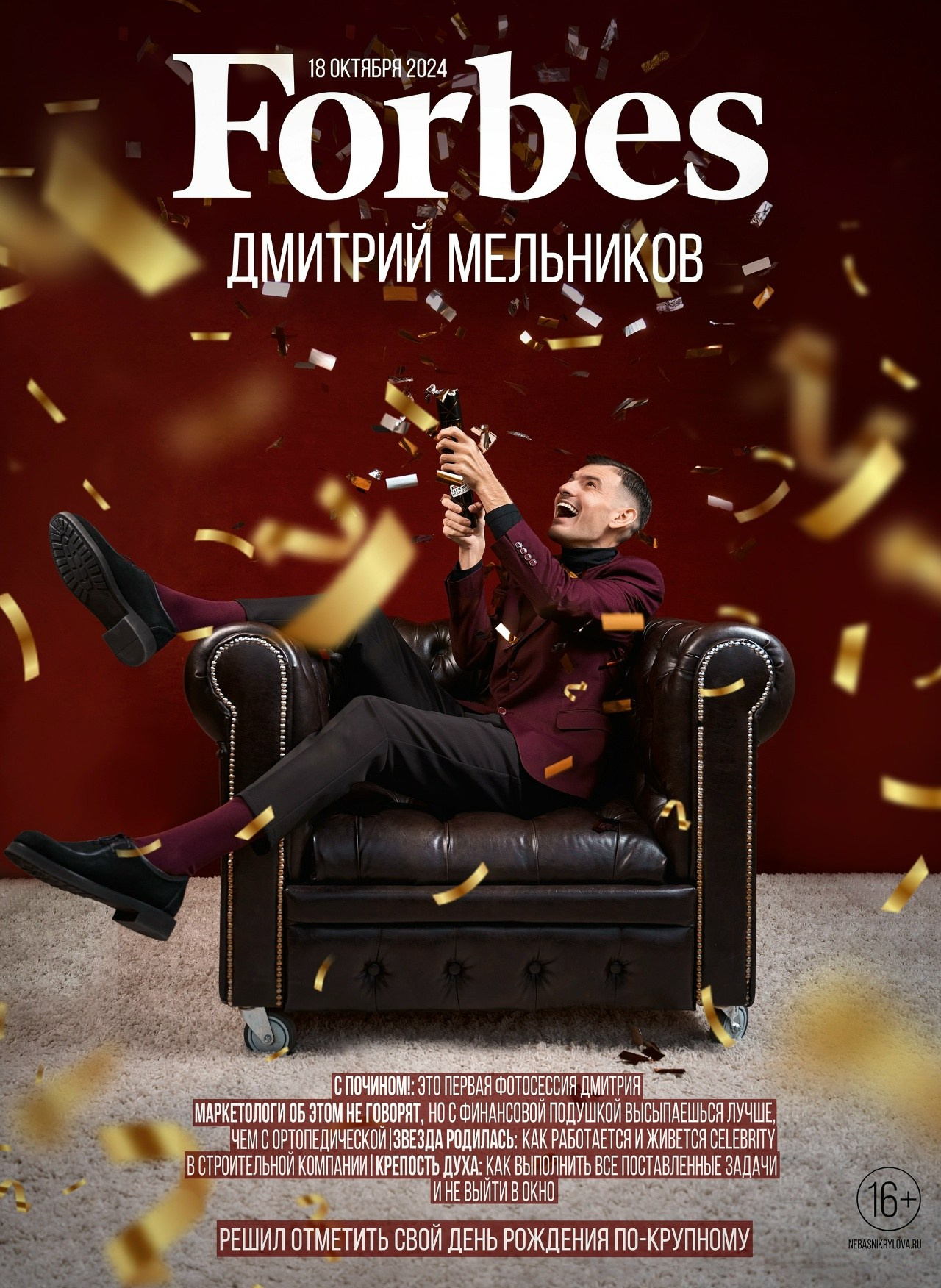 Владислав Крылов - Профессиональный фотограф в Воронеже | Индивидуальная фотосессия. Профессиональный фотограф в Воронеже Владислав Крылов