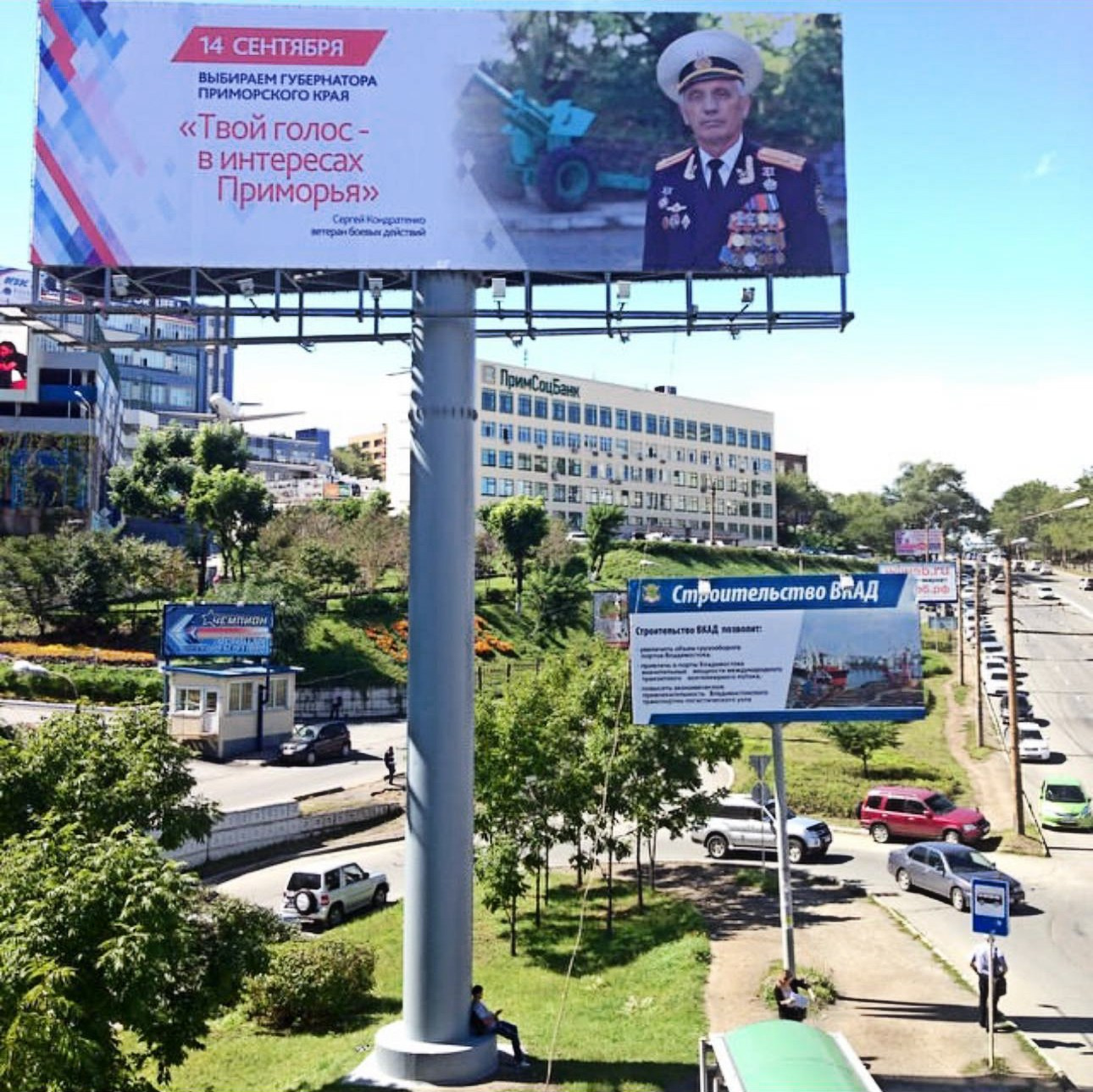 Мои работы на сайтах и в печати. Профессиональный фотограф Булгакова Татьяна. Владивосток