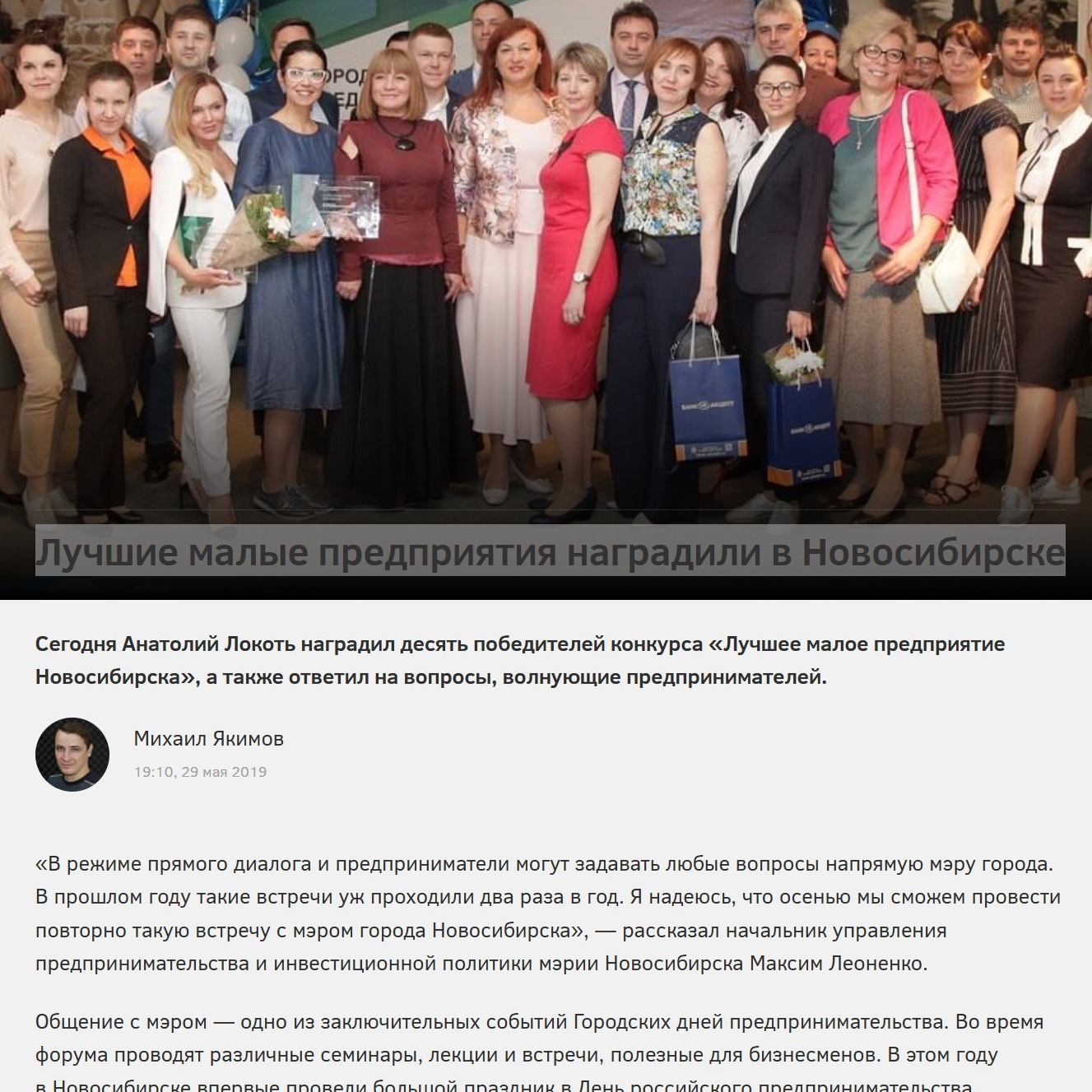 Публикации. КОМБЕСТ — бестраншейные технологии