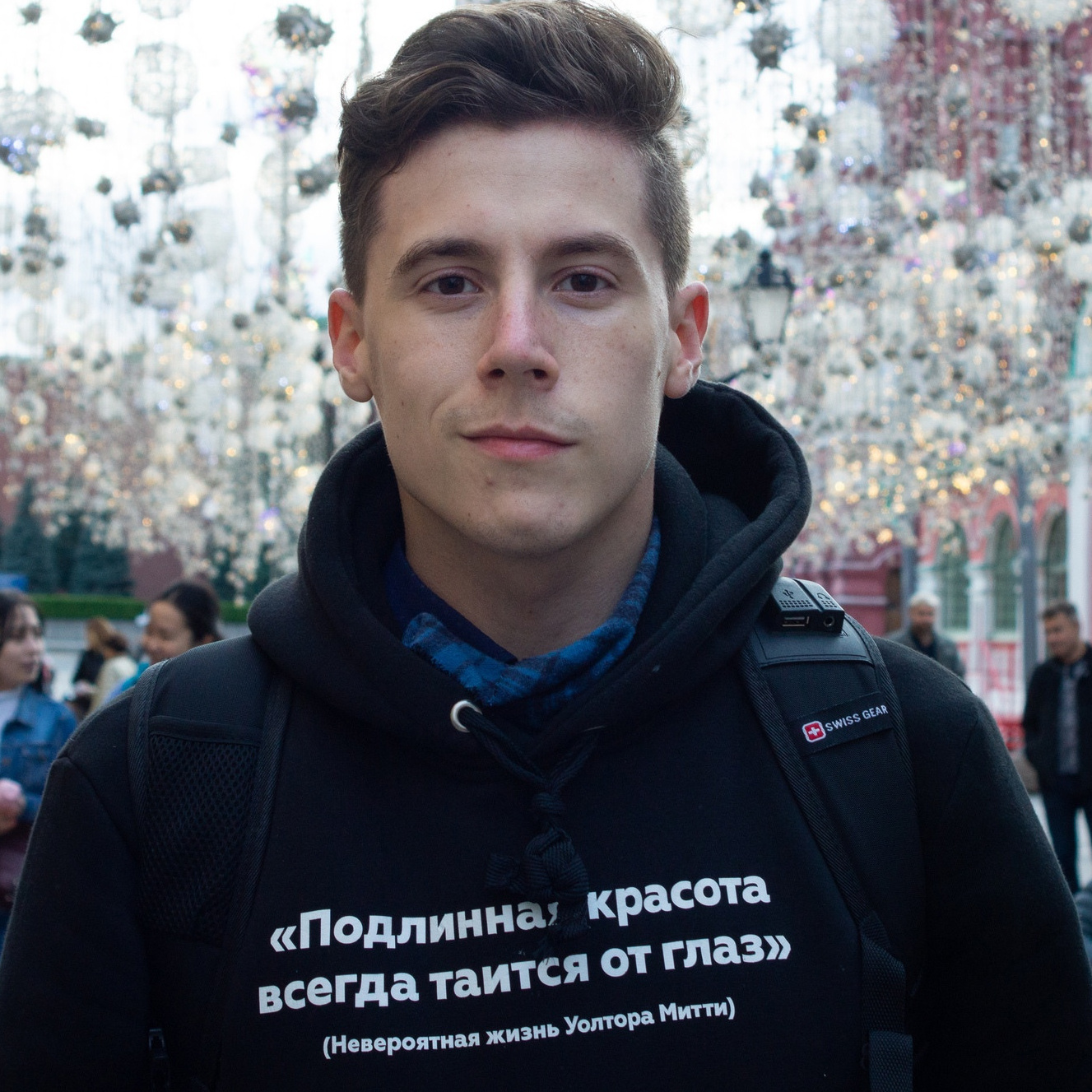 «Что стоит за портетом?» в Москве 18 мая