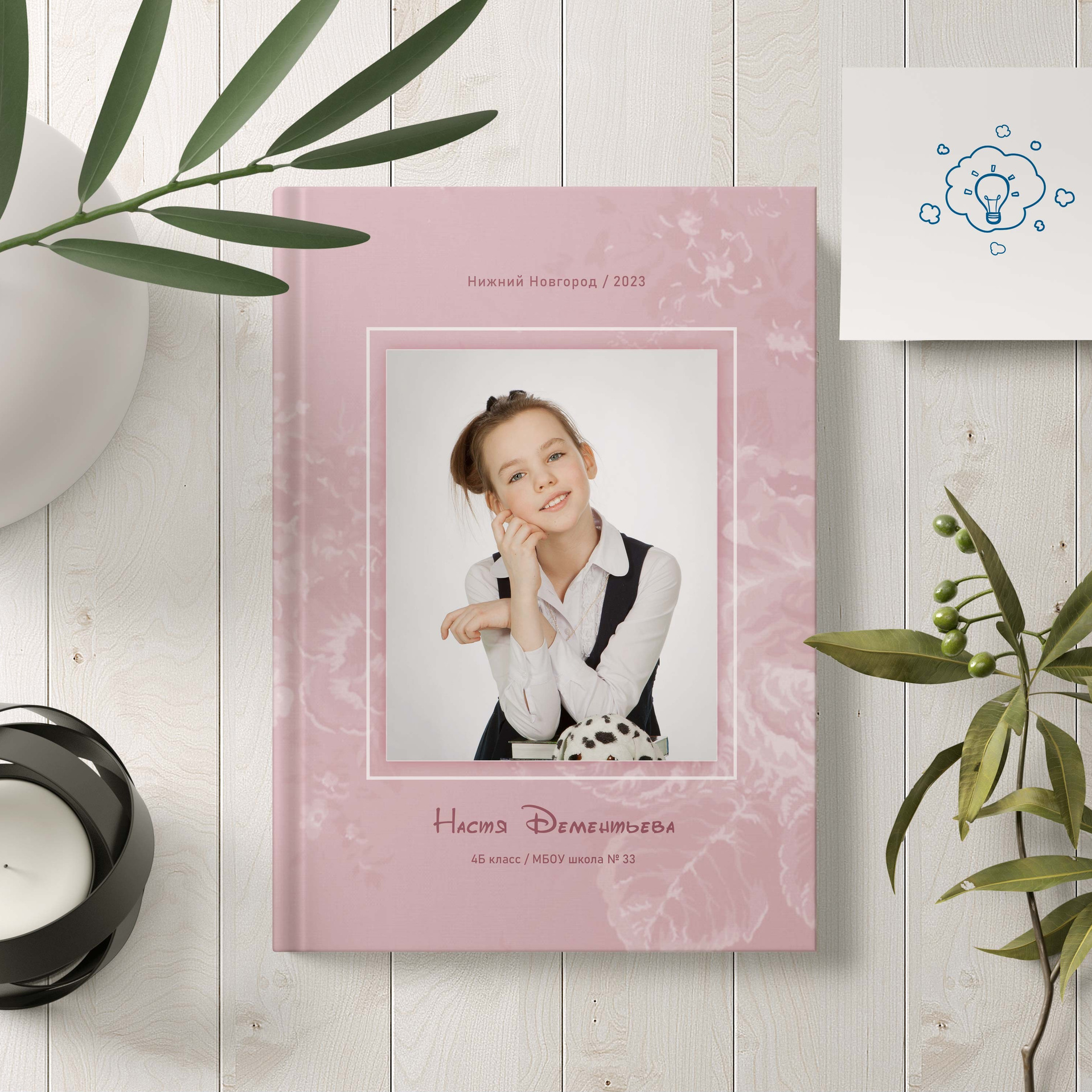 Яркие фотоальбомы для выпускников начальной школы