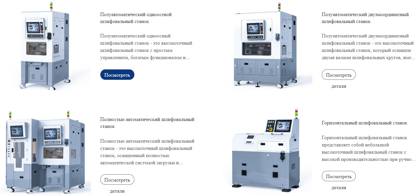 Beijing TSD Semiconductor Equipment Co., Ltd. Vito-technics,ru