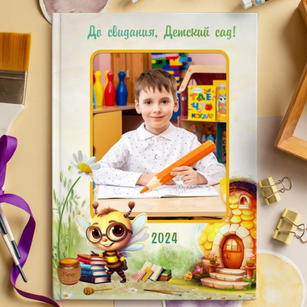 Выпускной альбом в детском саду. Детский и семейный фотограф выпускной альбом Приморско-Ахтарск