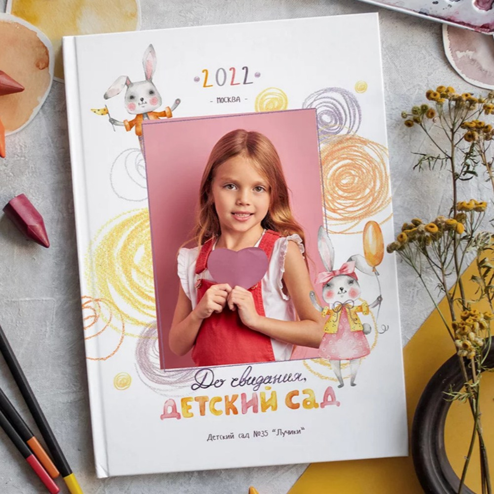 Выпускной альбом в детском саду. Детский и семейный фотограф выпускной альбом Приморско-Ахтарск