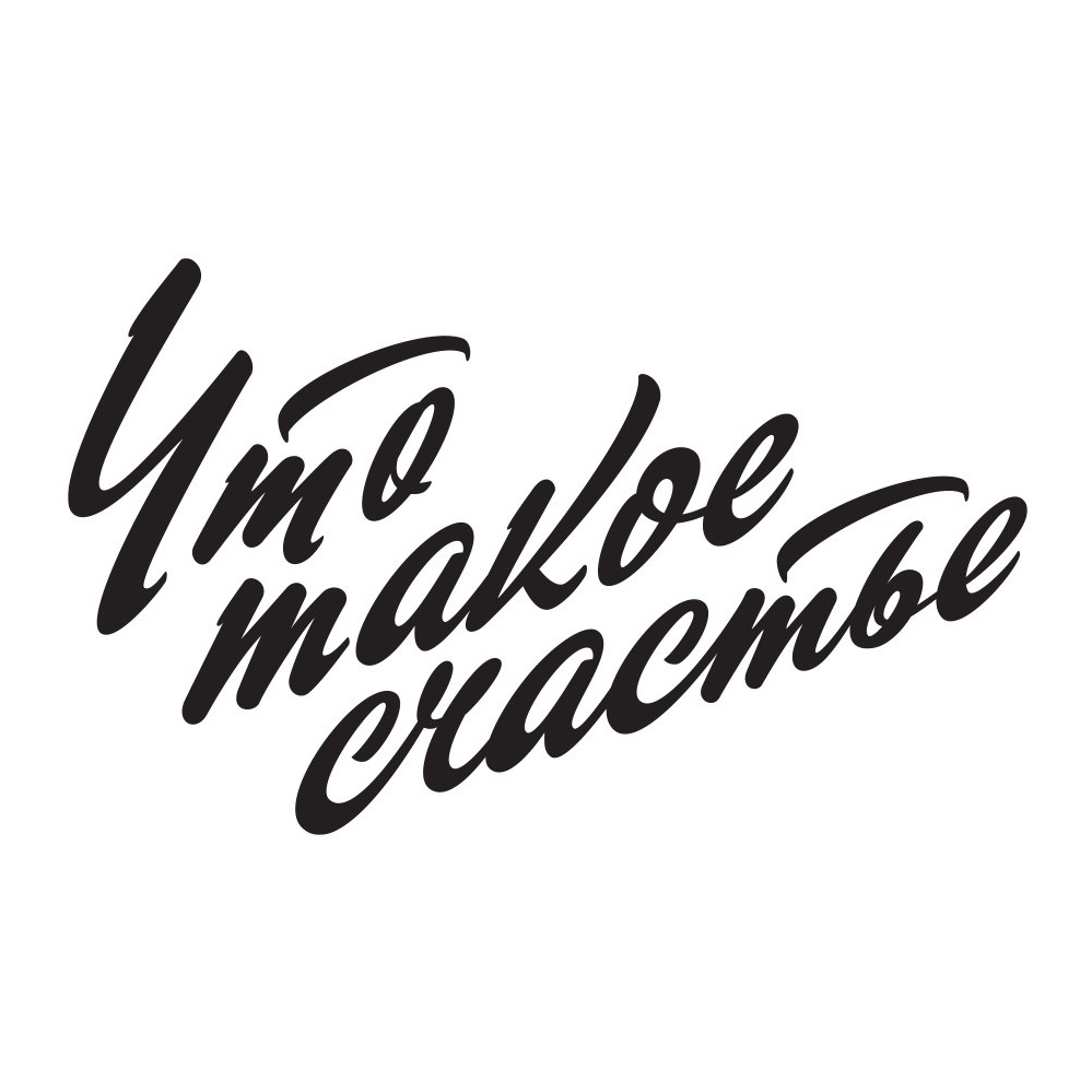 Stock. Alexander Stan Shimanov