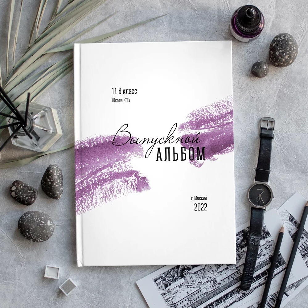 Мак 9-11 кл альбомы. Фотограф Виктория Казановская в Каменске-Шахтинском