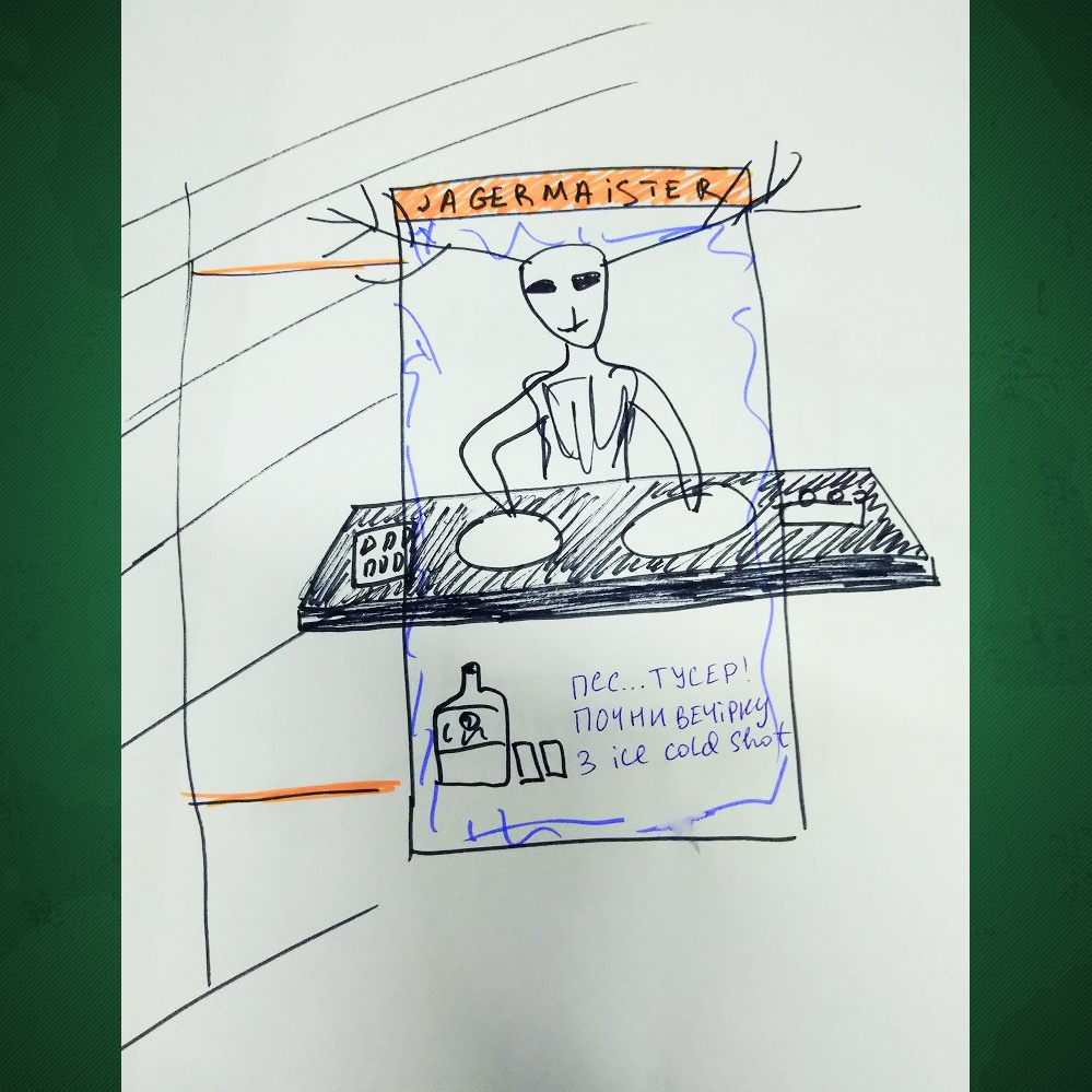 Разработка коммуникационной платформы для Jagermeister. Маркетолог в Москве, специалист по коммуникациям и рекламе Аня Смоляга