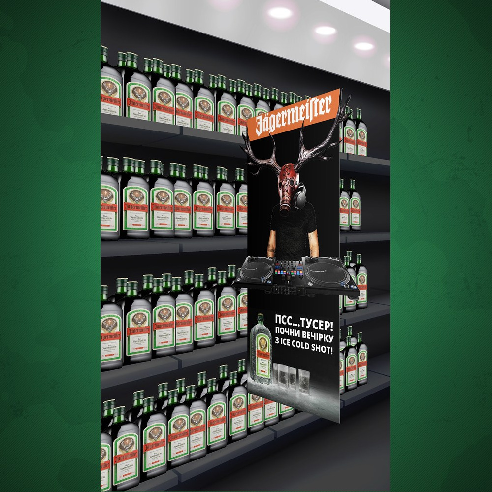 Разработка коммуникационной платформы для Jagermeister. Маркетолог в Москве, специалист по коммуникациям и рекламе Аня Смоляга