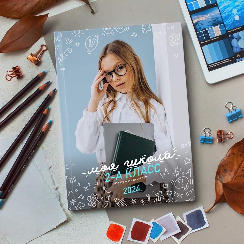 Первоклассники. Выпускные альбомы в Краснодарском крае