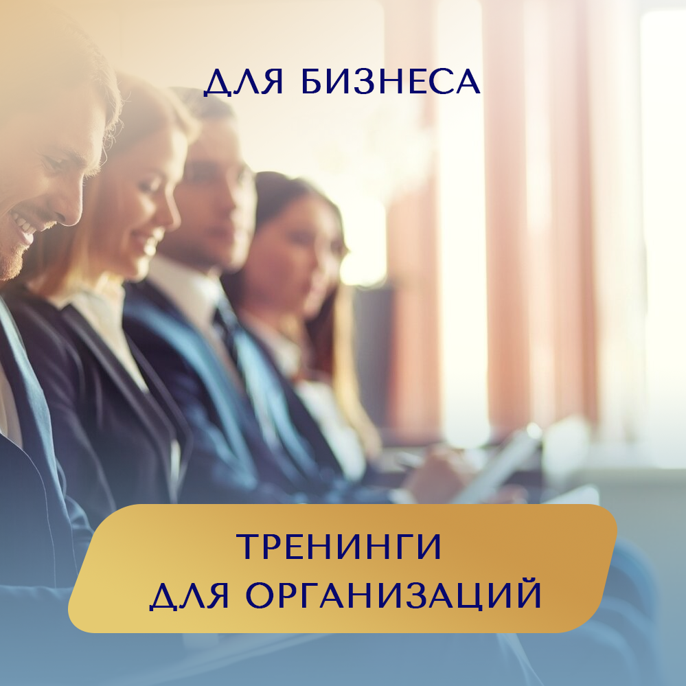 Семейный психолог, конфликтолог Антонина Решетилова