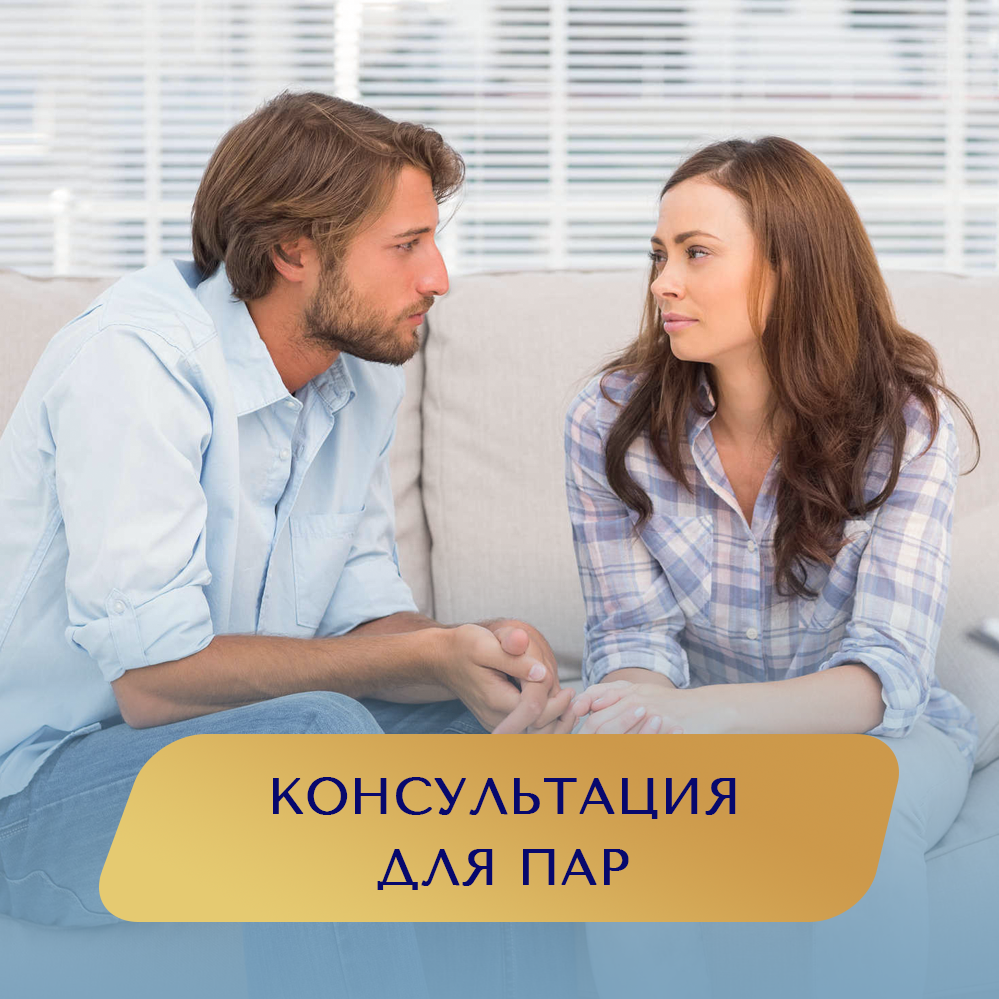 Семейный психолог, конфликтолог Антонина Решетилова