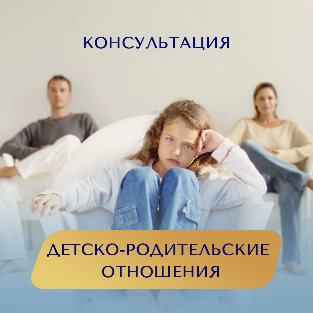 Семейный психолог, конфликтолог Антонина Решетилова