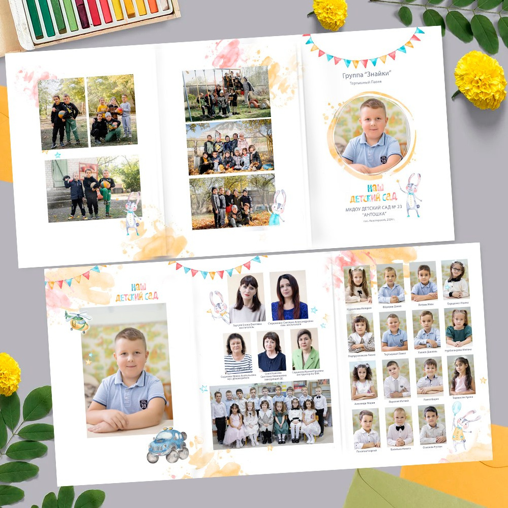 Стоимость альбомов Детский сад /Начальная школа. Выпускные альбомы Пятигорск 2025 КМВ для Детского сада и школ в Пятигорске