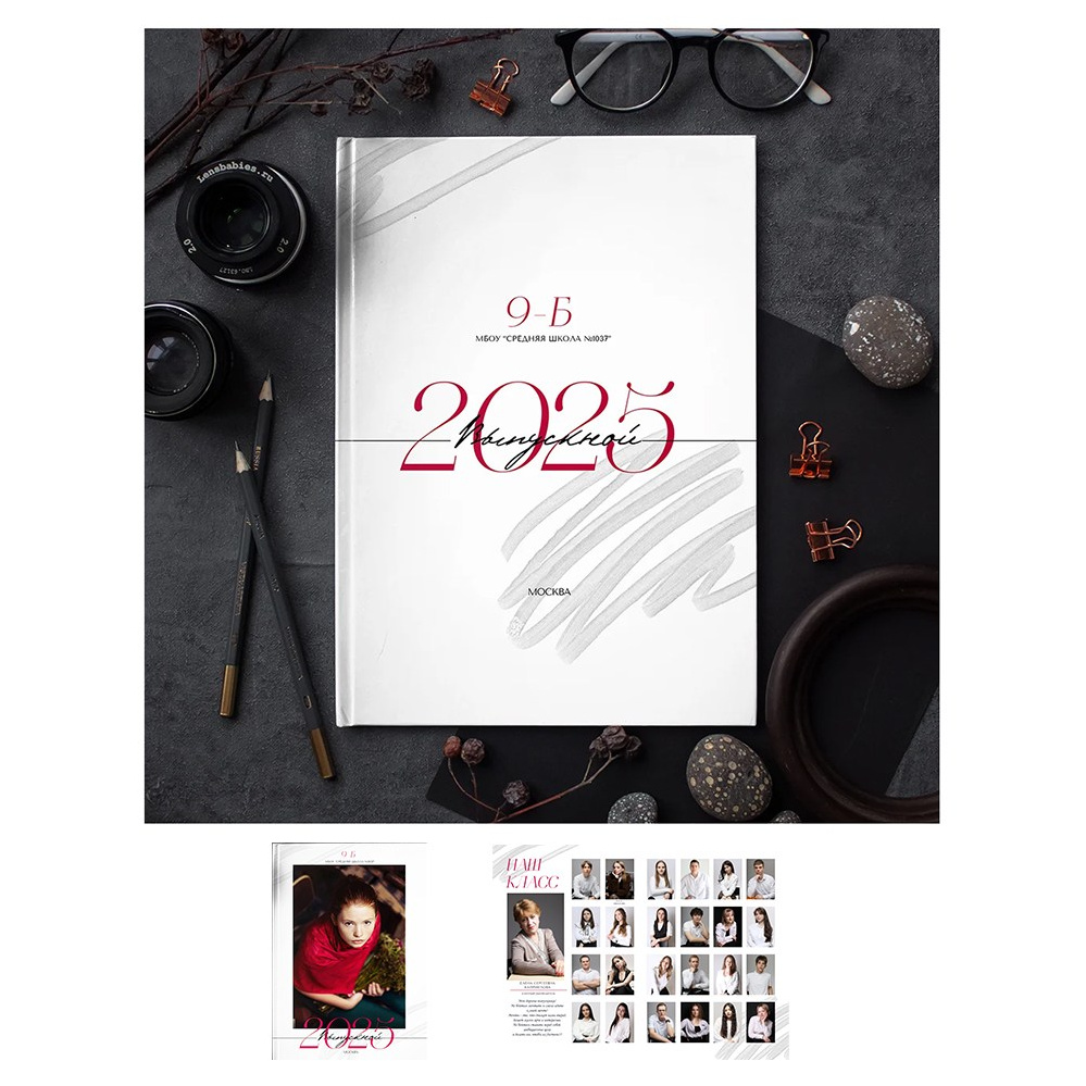 выпускные альбомы Пятигорск