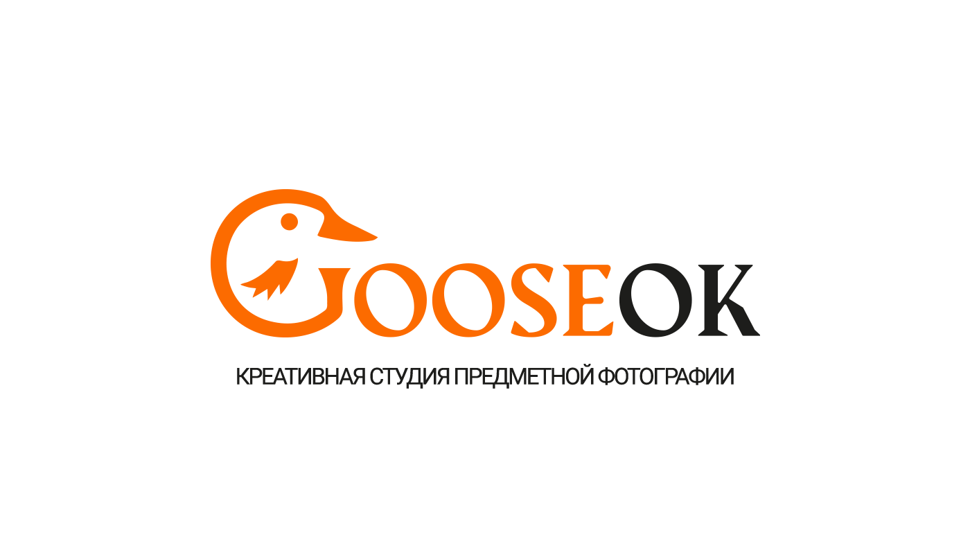 Gooseok — креативная студия предметной фотографии