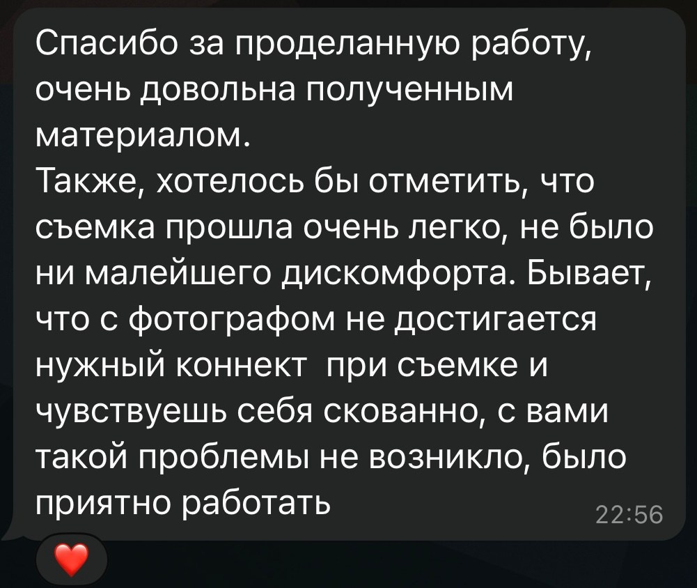 Мария. Фотограф и видеограф в Сочи Дмитрий Чигарев