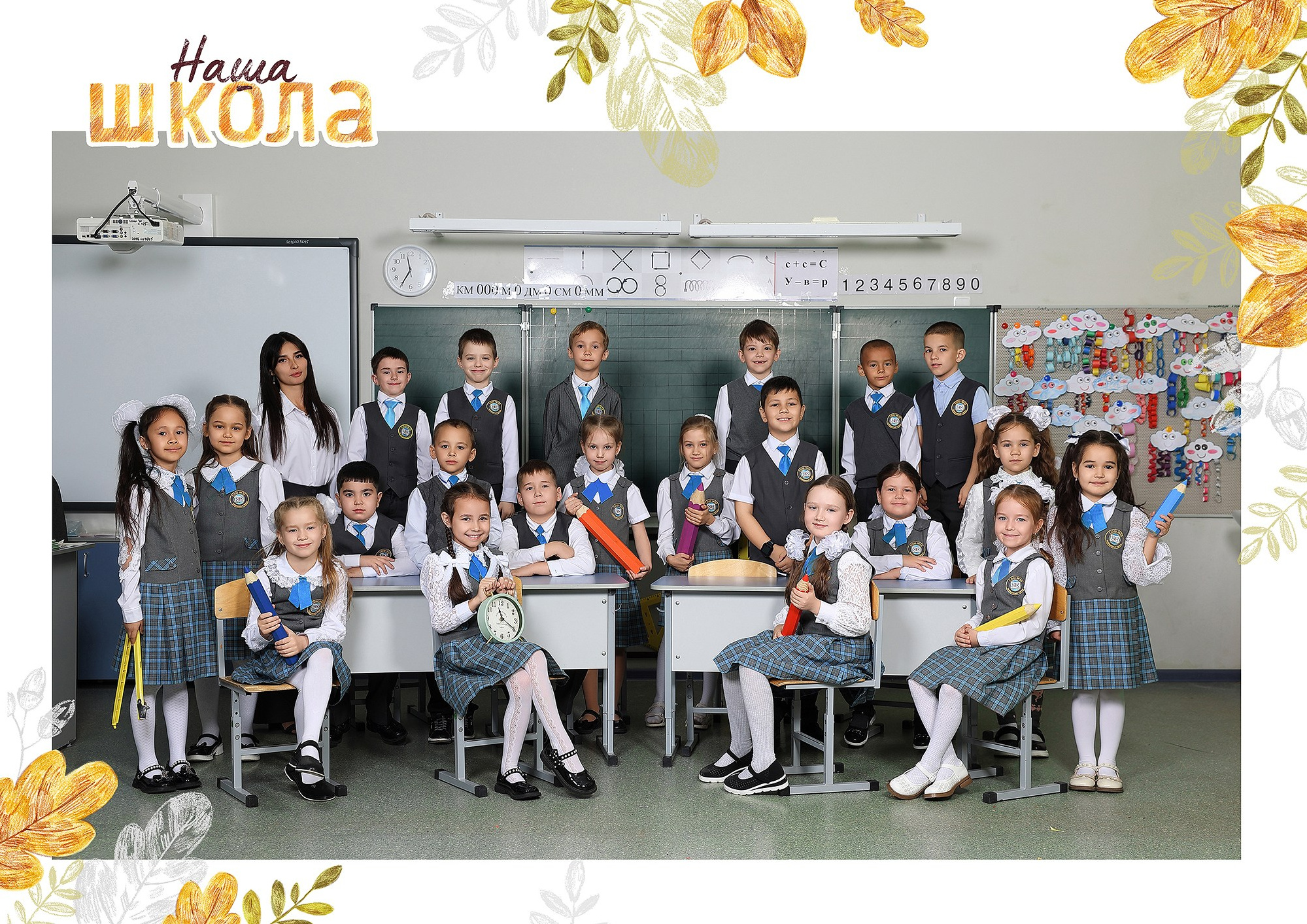 Выпускные альбомы Набережные Челны