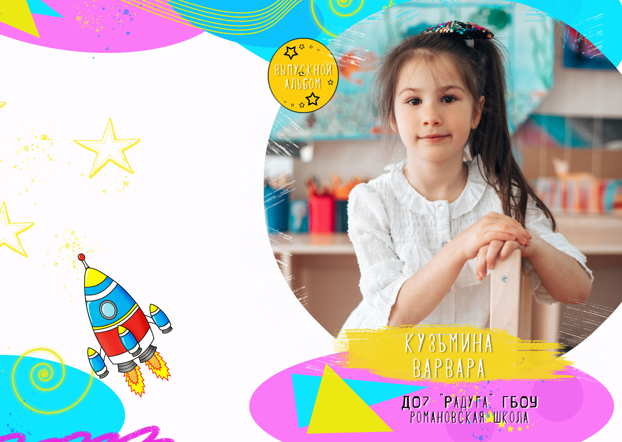 Цена на фотосъемку. Фотограф Алла Елисеева