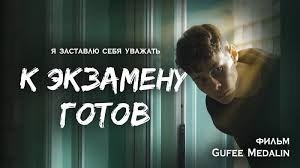 Михаил Медалин | Официальный сайт