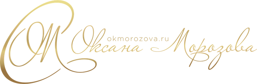 okmorozova.ru