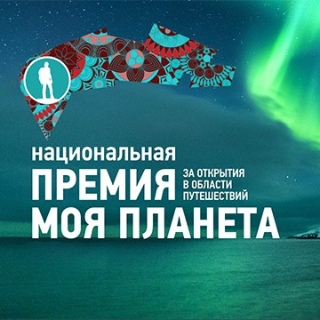 Пейзажный фотограф Константин Маланин. Фототуры и обучение пейзажной фотографии