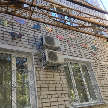 Мой Амурозавр. Художник Рыбак Николай