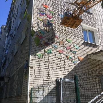 Мой Амурозавр. Художник Рыбак Николай