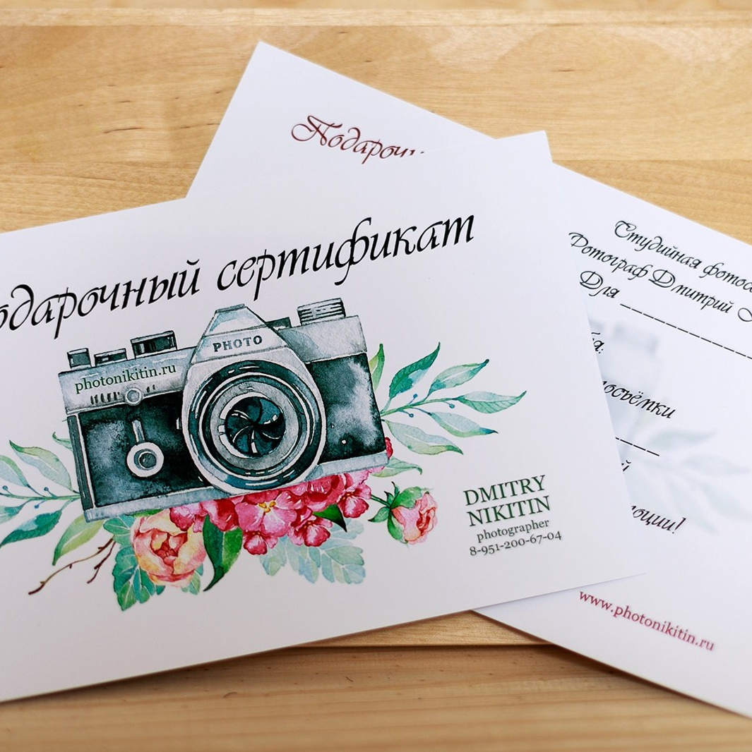 Дима Никитин свадебный и семейный фотограф в Ижевске и Удмуртии с 2007 года