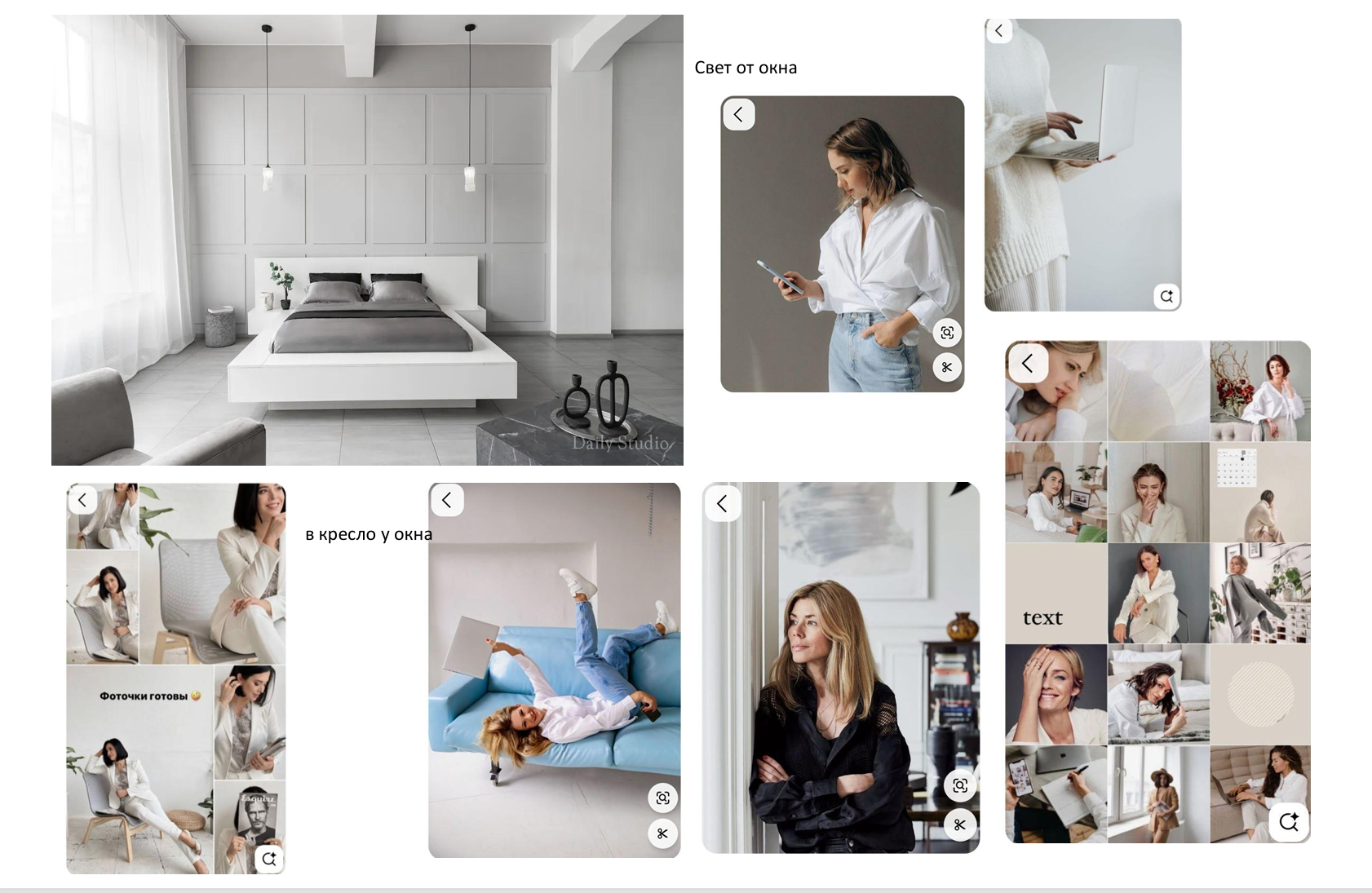 Контент для руководителя школы депиляции Depylbrazil. Женский фотограф в Санкт-Петербурге Моргенштерн Наталья