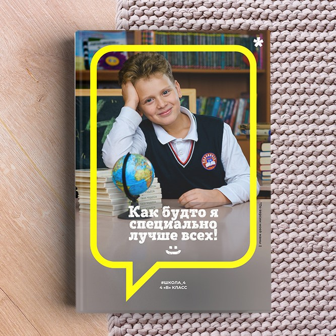 Студия выпускных альбомов Ольги Галкиной. Томск