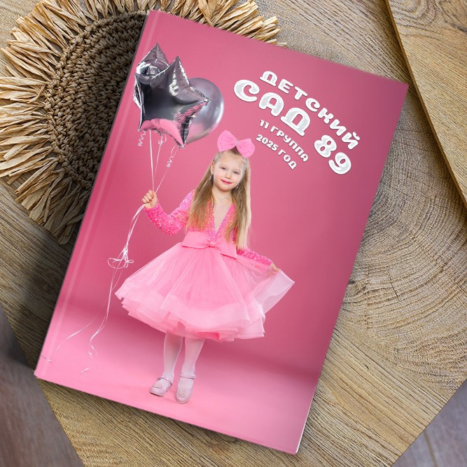 Студия выпускных альбомов Ольги Галкиной. Томск