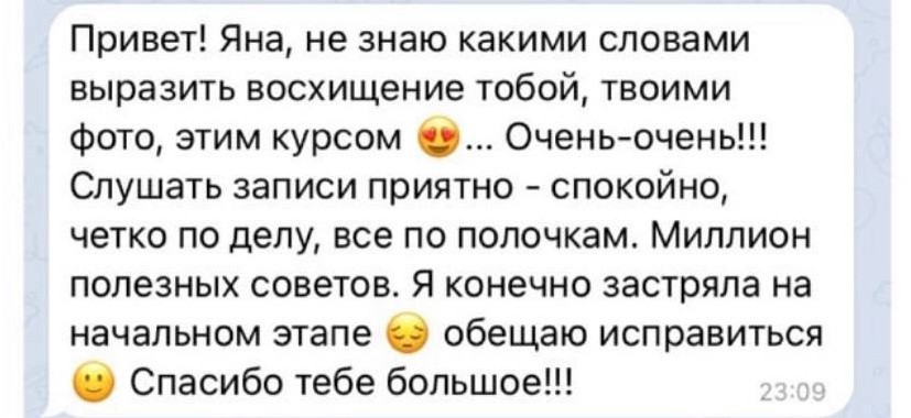 Фотокурс для мам. -