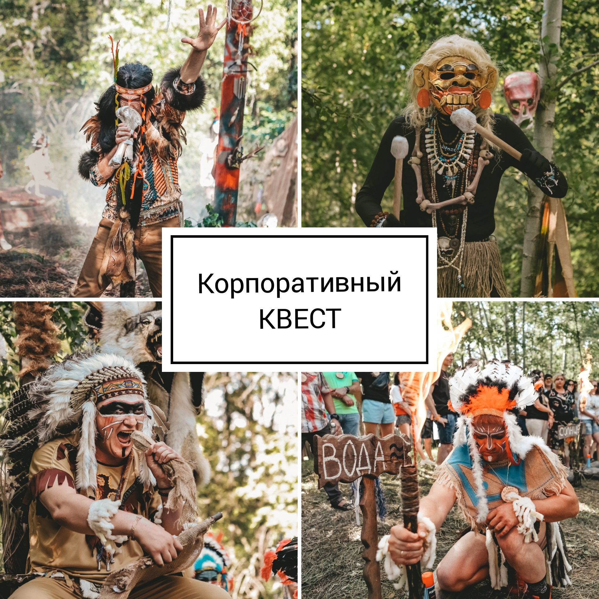 Организатор, ведущий на тимбилдинг, корпоратив, свадьбу в Краснодаре. Индивидуальные экскурсии в Анапе, Геленджике, Абрау-Дюрсо, Краснодаре