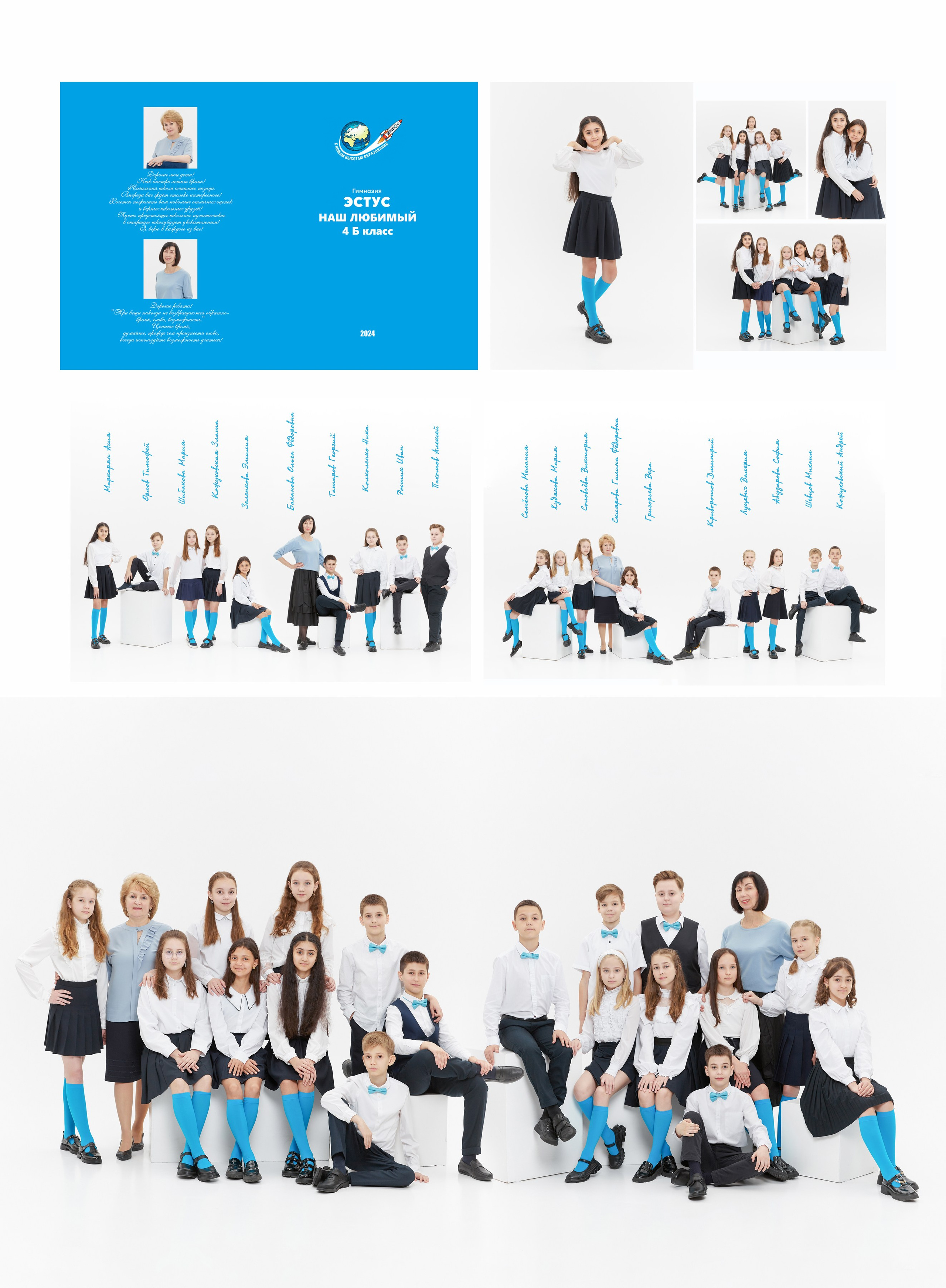 Подготовка к съемке история. Выпускные альбомы Ростов-на-Дону Кристина Невиль