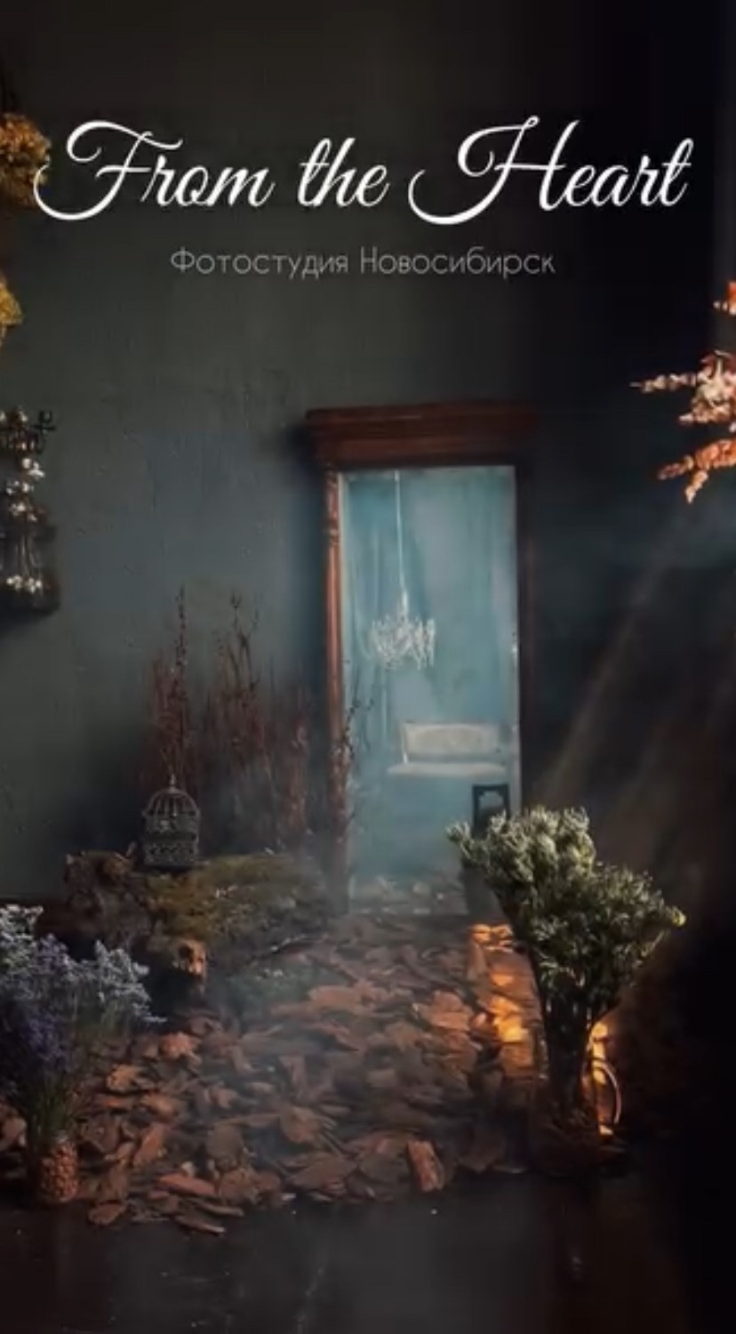 Подборка Студий