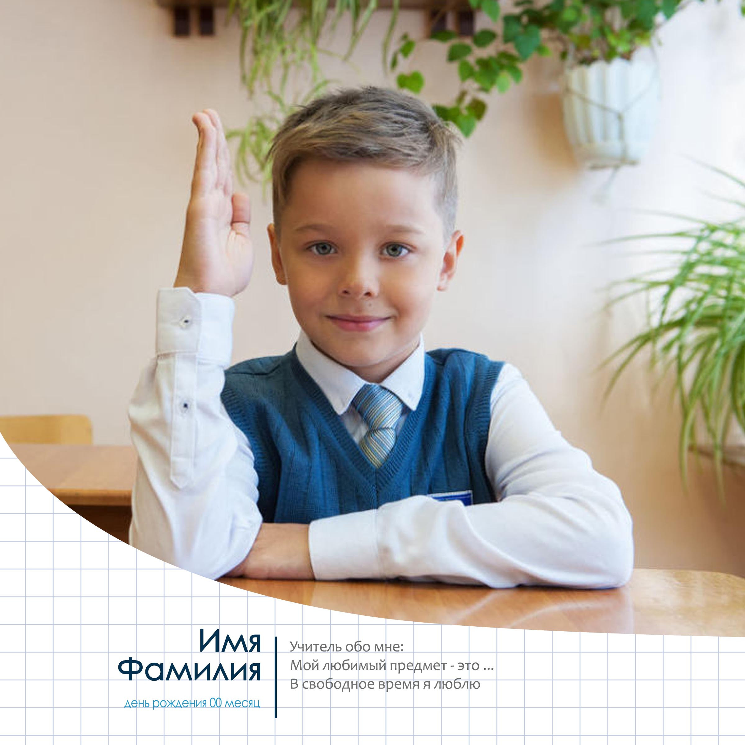 Инструкция «ШК-Индив. страница-текст»