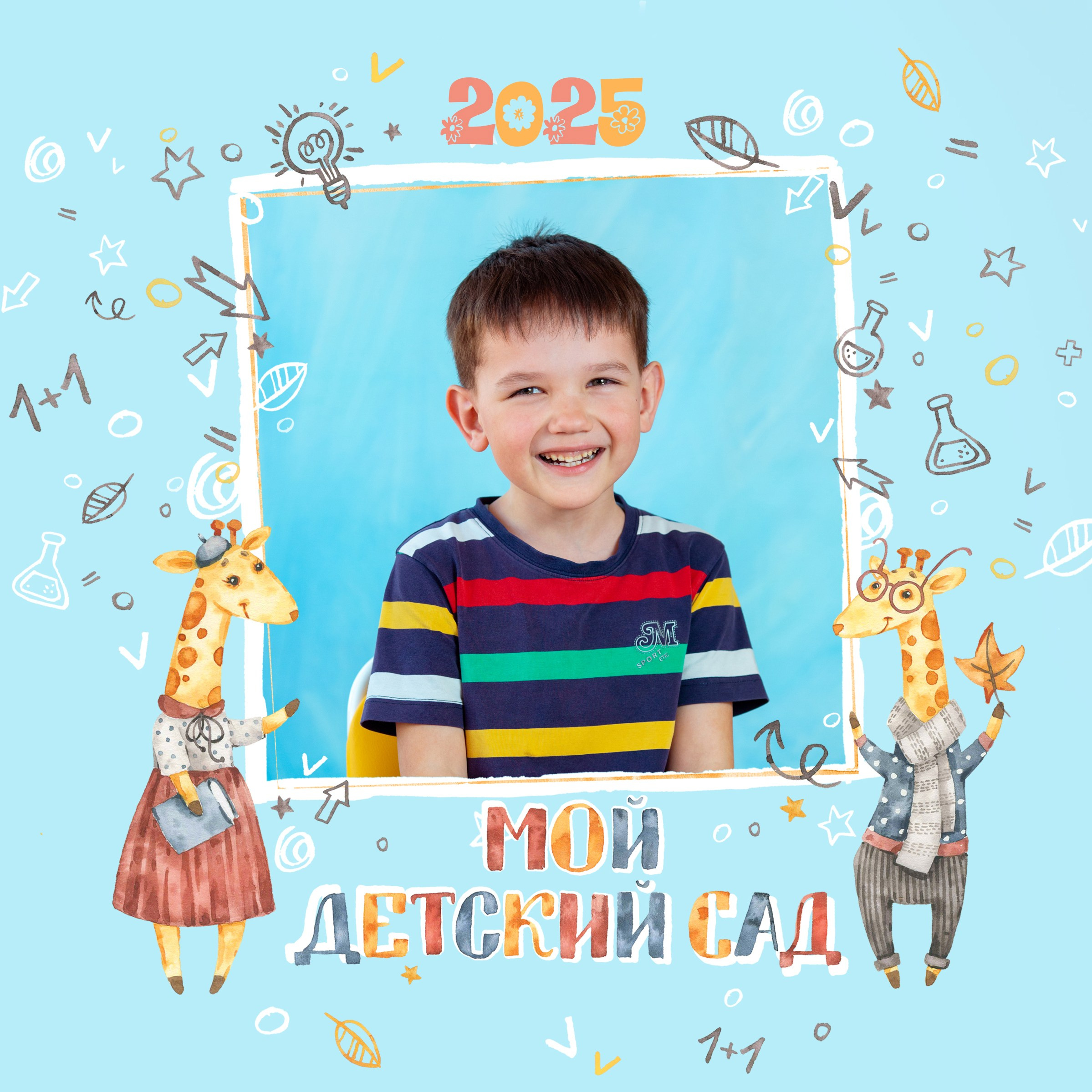 Фотокниги для выпускников детского сада. Фотограф Антонина Свешникова. ВЫПУСКНЫЕ ФОТОКНИГИ для детских садов и школ. Москва, Владимир